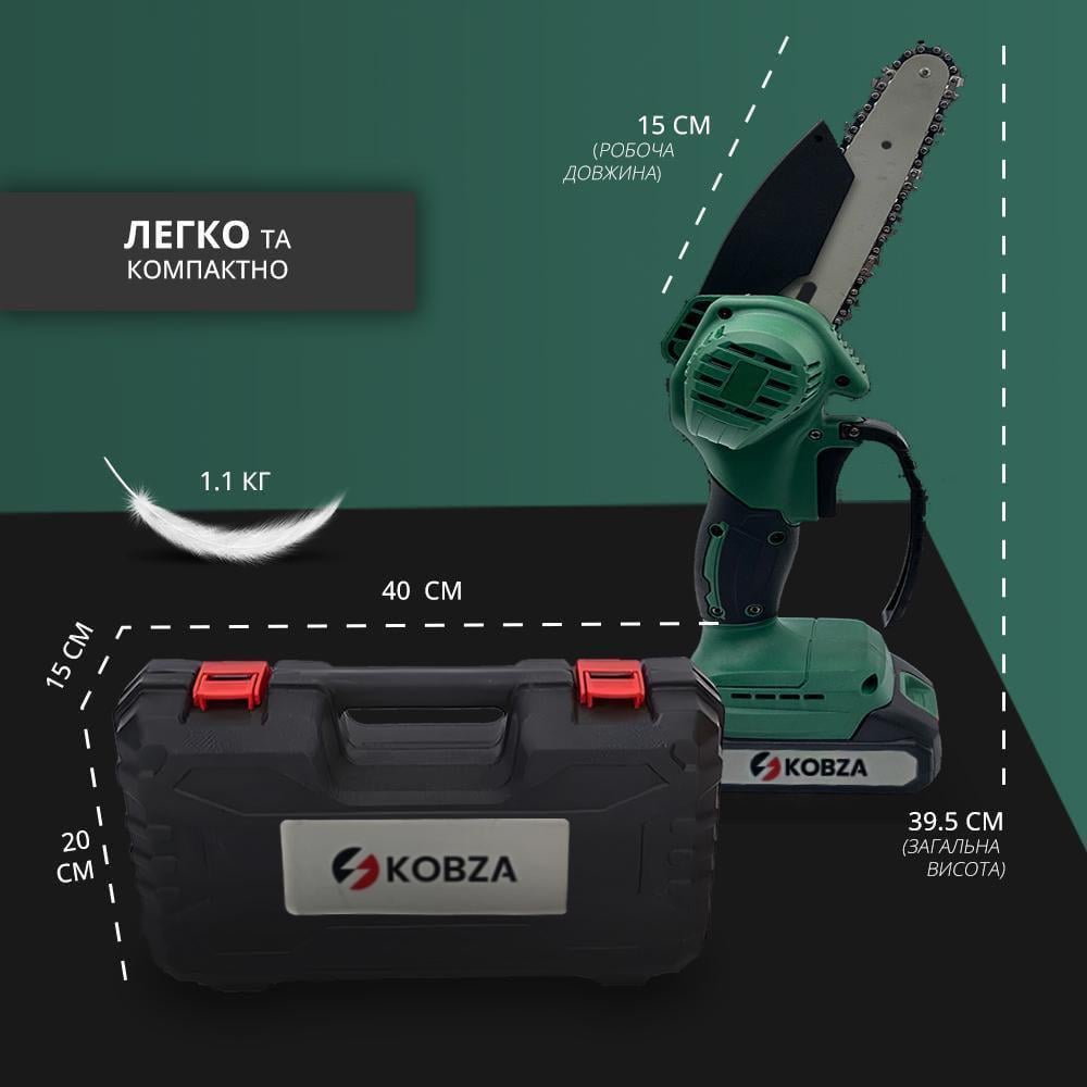 Аккумуляторная электропила KOBZA Chain Saw 21В с двумя батареями (цепная мини-пила в кейсе) - фото 9