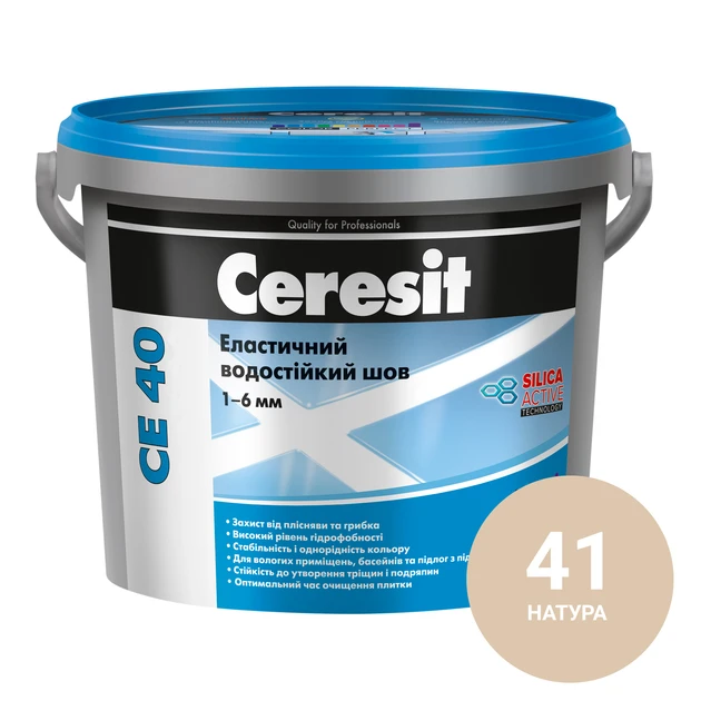 Затирка Ceresit СЕ-40 эластичная водостойкая 2,0 кг Натуральный (41) - фото 1