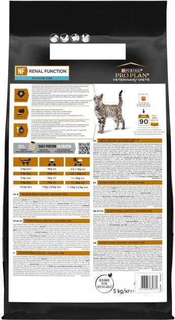 Сухой лечебный корм Purina Pro Plan Veterinary Diets для котов при хронической болезни почек 5 кг - фото 3