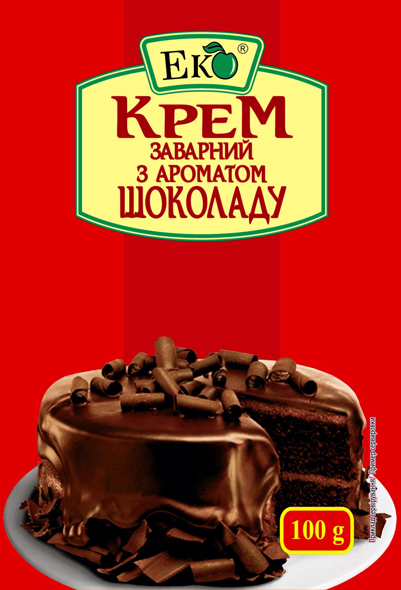 Крем заварний шоколадний Еко 100 г