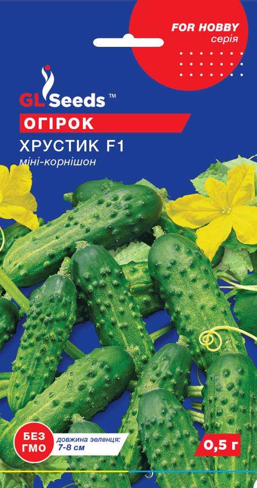 Семена Огурец GL Seeds Крустик F1 0,5 г (646) Семена Огурец GL Seeds Крустик F1 0,5 г (646)