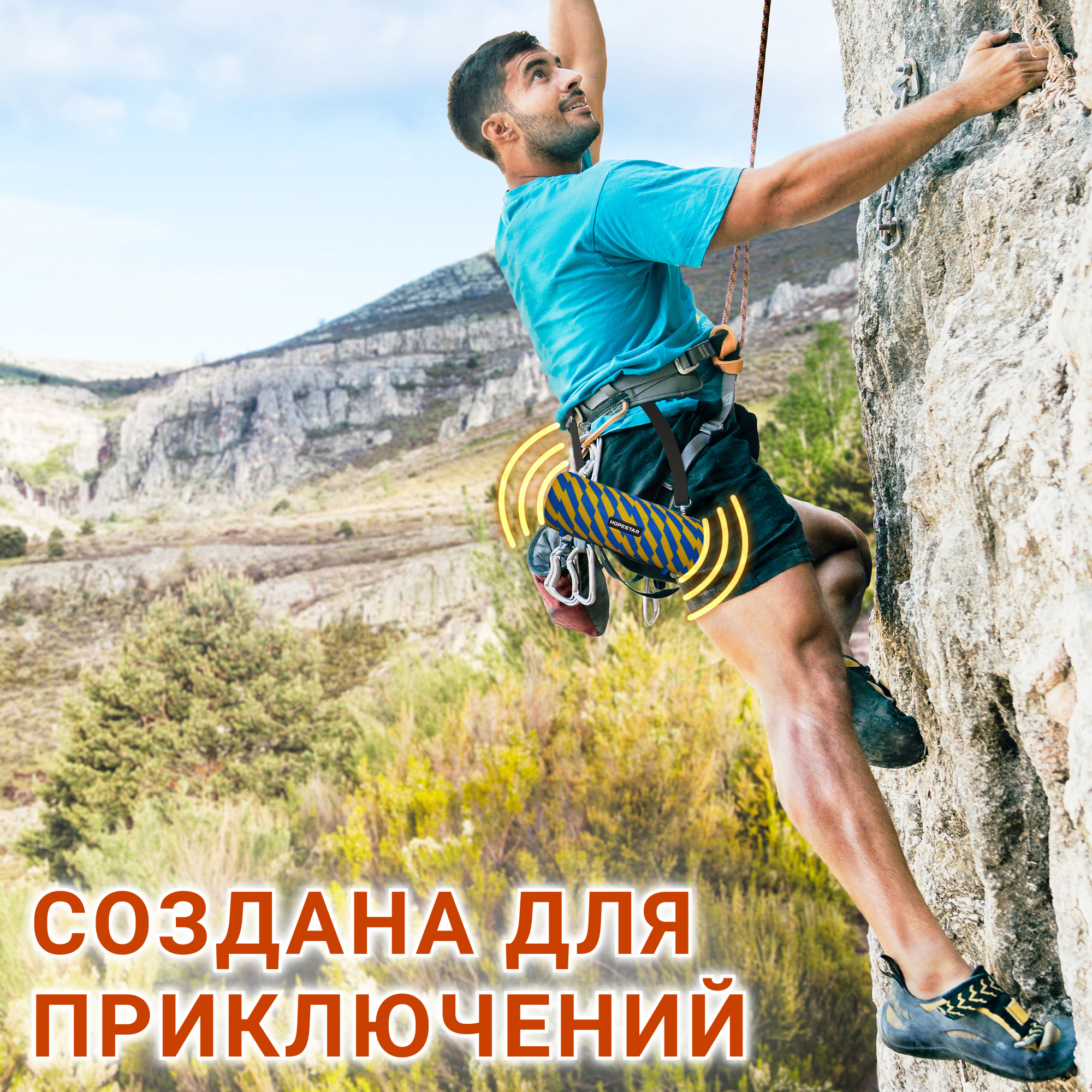 Акустична система Hopestar PowerBank H39 Синьо-жовтий - фото 12 Акустична система Hopestar PowerBank H39 Синьо-жовтий - фото 12