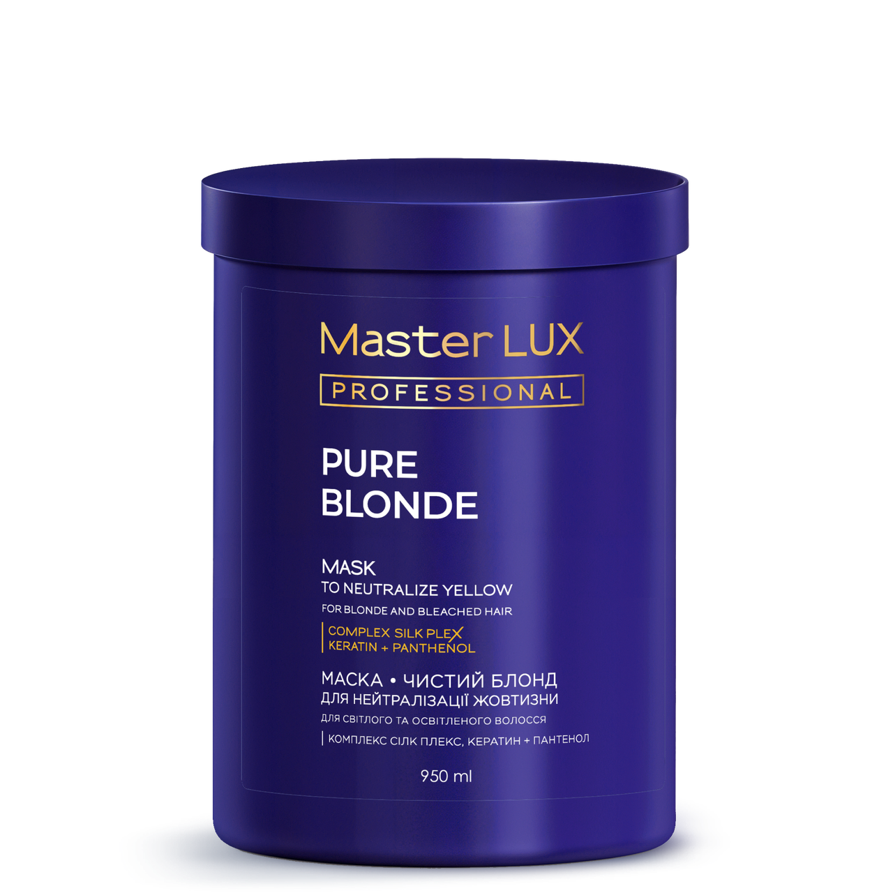 Маска для волос для нейтрализации желтизны Master LUX Professional PURE BLONDE 950 мл (2616885625)