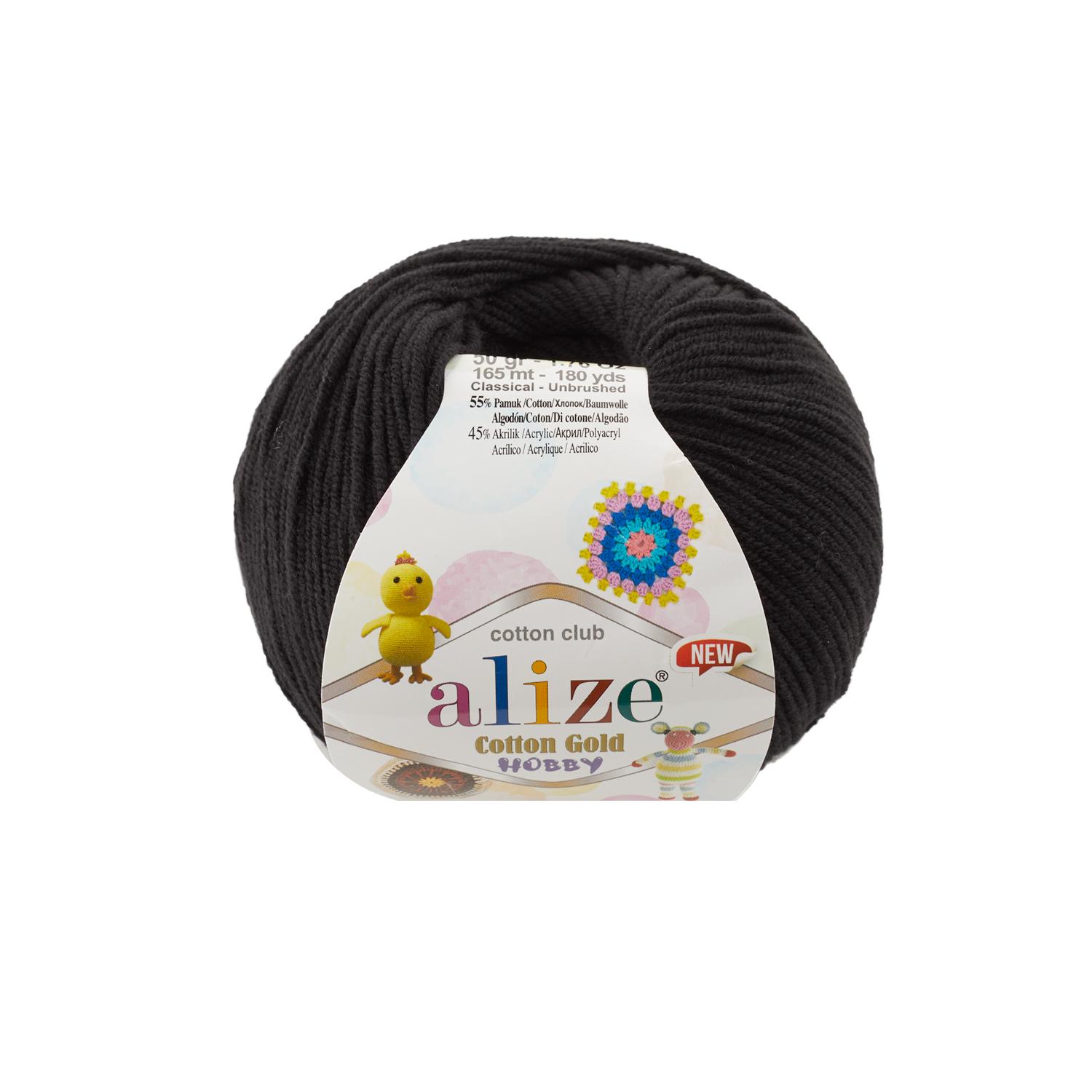 Пряжа Alize Cotton Gold Hobby New 60 Черный (6475)