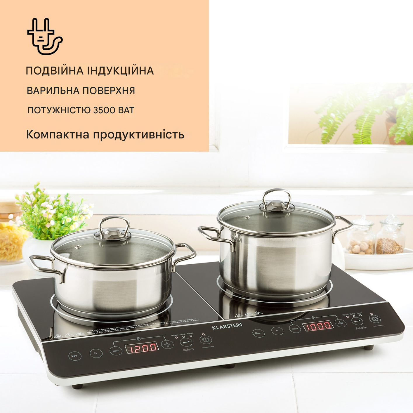 Варильна поверхня індукційна KLARSTEIN VariCook Slim (10030684) - фото 6 Варильна поверхня індукційна KLARSTEIN VariCook Slim (10030684) - фото 6