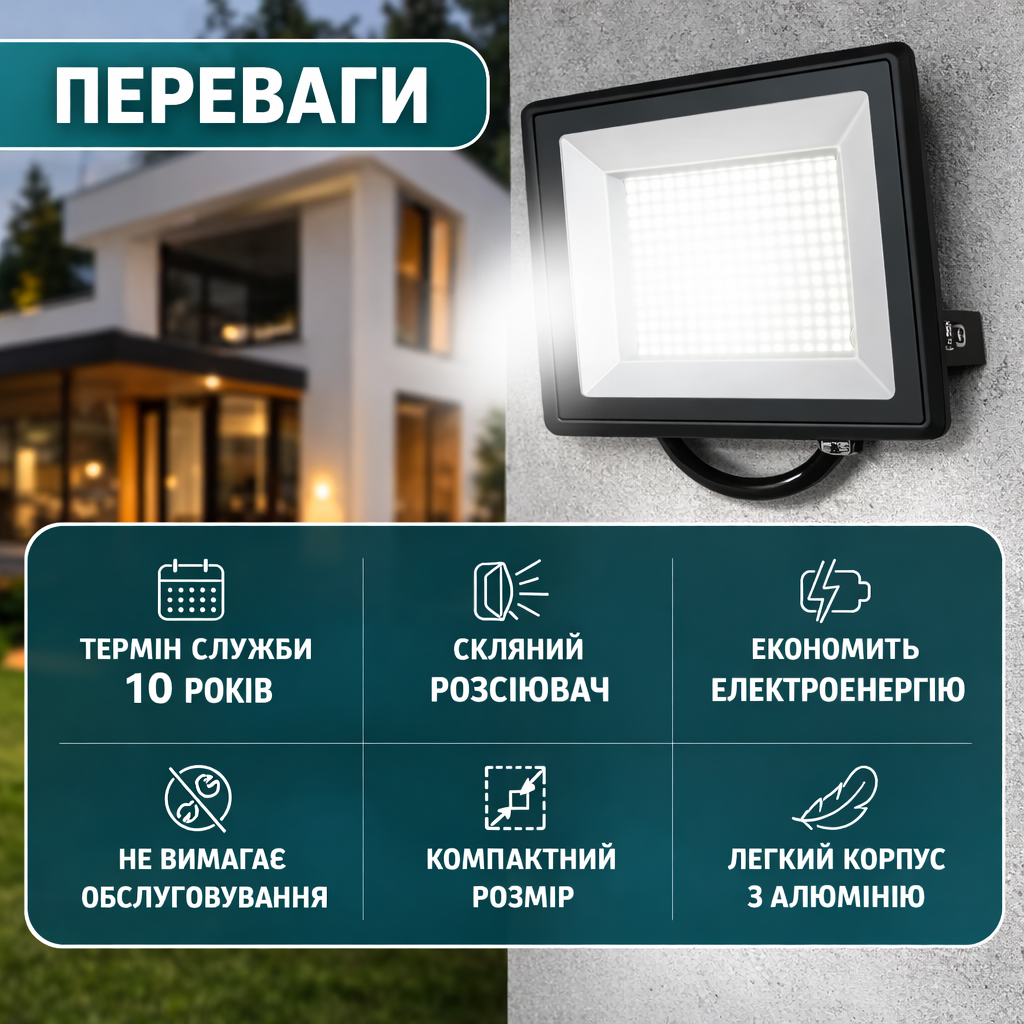 Прожектор уличный LED 100W Series 2 (8606) - фото 3 Прожектор уличный LED 100W Series 2 (8606) - фото 3