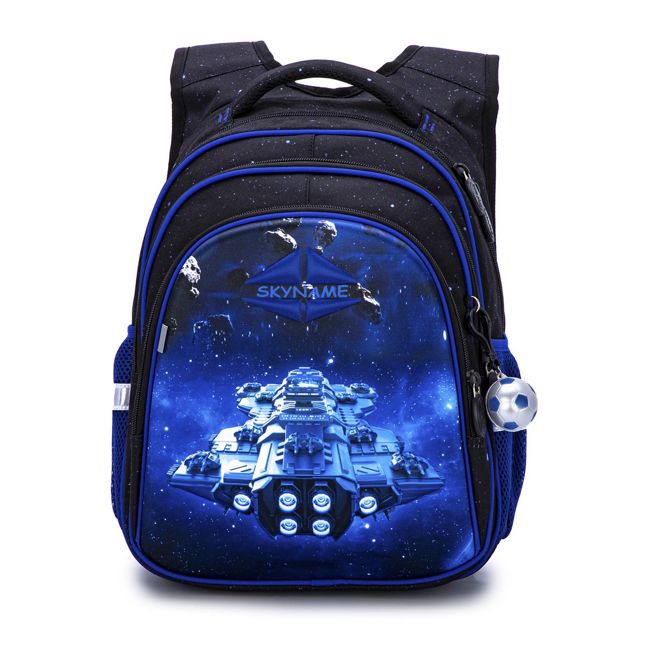 Рюкзак шкільний для хлопчиків SkyName R2-192 для 1-4 класів (1579315779)