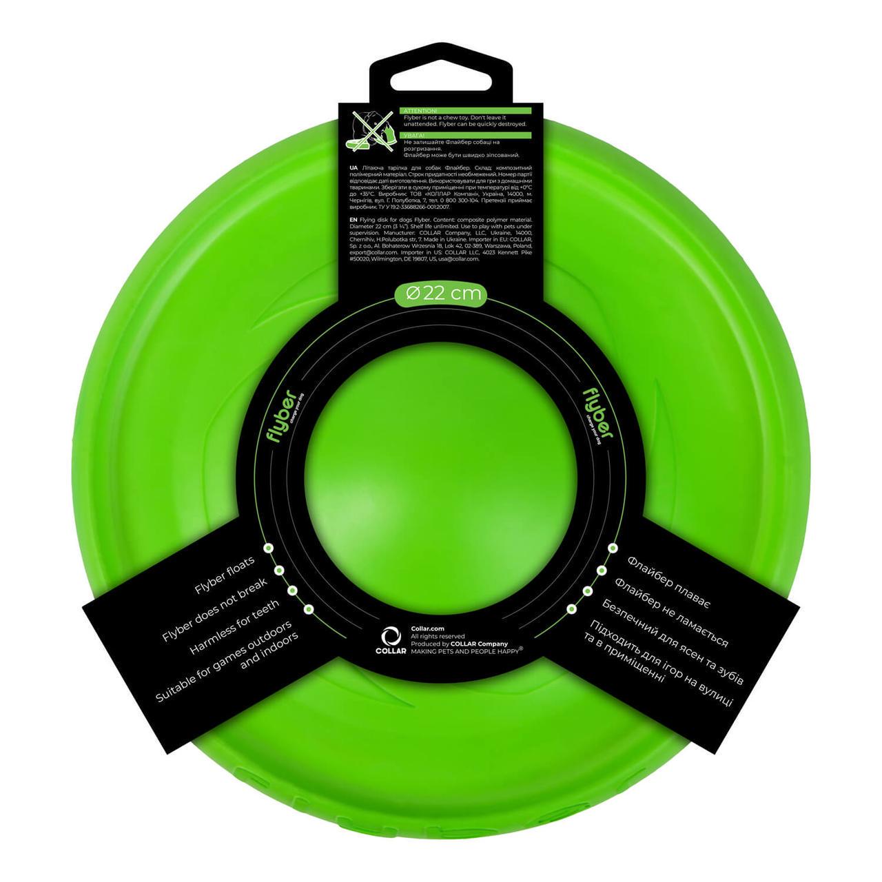 Игрушка для собак Collar Летающая тарелка Flyber Салатовый (62175) - фото 2 Игрушка для собак Collar Летающая тарелка Flyber Салатовый (62175) - фото 2