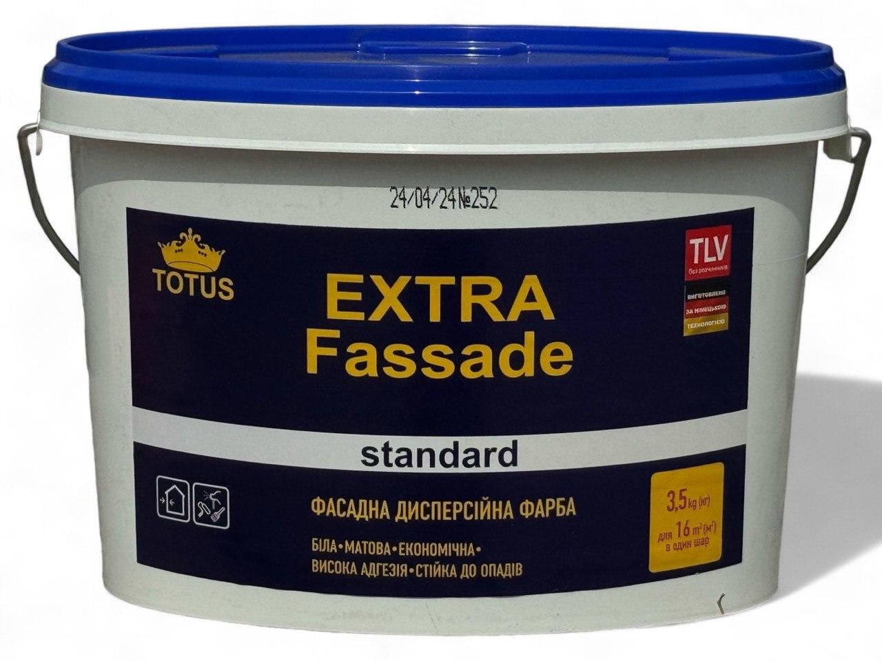 Краска фасадная TOTUS Extra Fassade 3,5 кг (23812328)