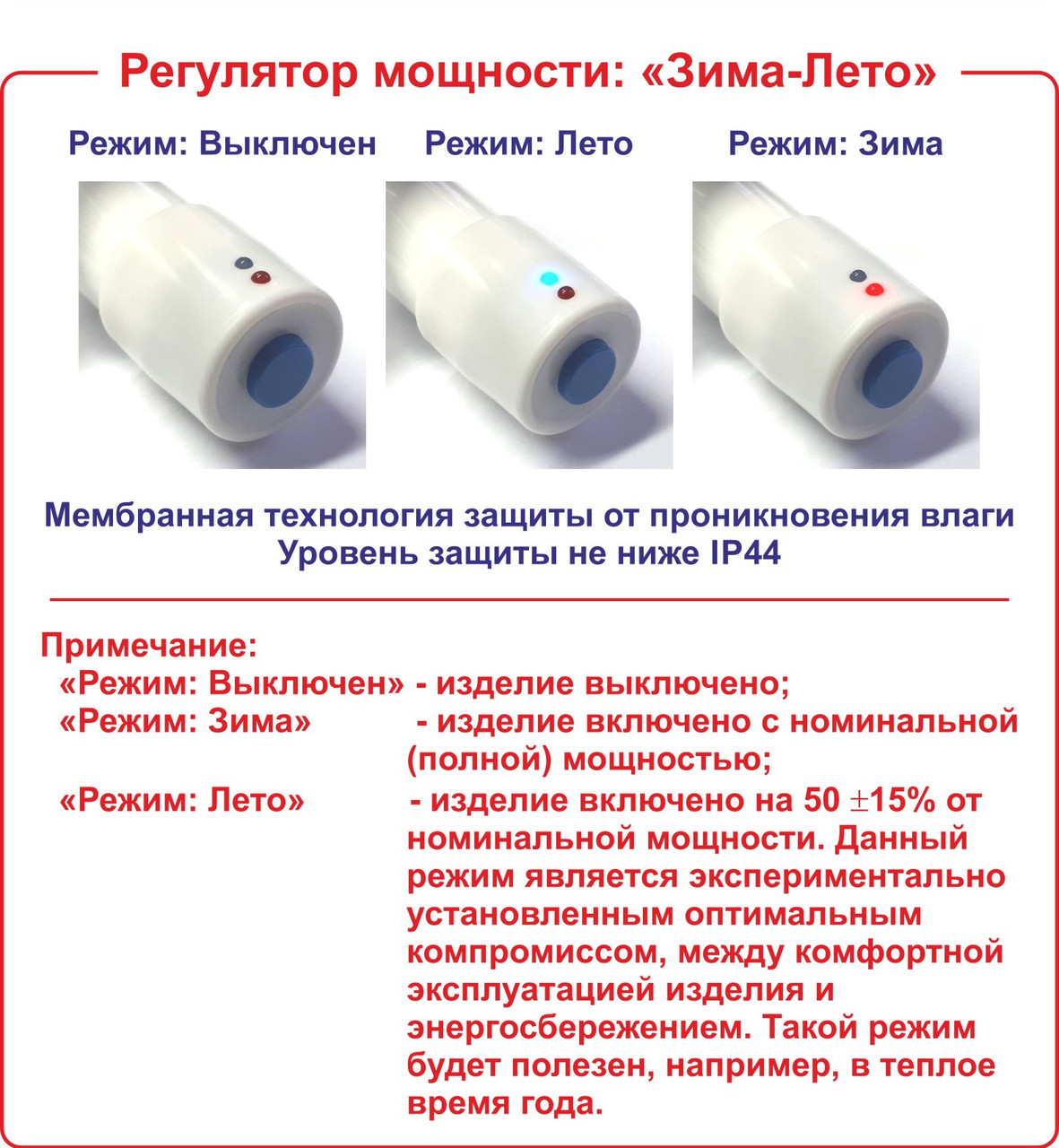 Рушникосушарка електрична Теплый мир Премьєра з регулятором потужностi правий бiлий  (724892523) - фото 4