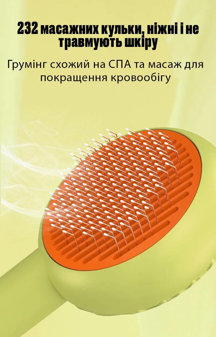 Пуходерка для кошек и собак с автоматической системой очистки PetnessGo Зеленый (1783634943) - фото 4 Пуходерка для кошек и собак с автоматической системой очистки PetnessGo Зеленый (1783634943) - фото 4