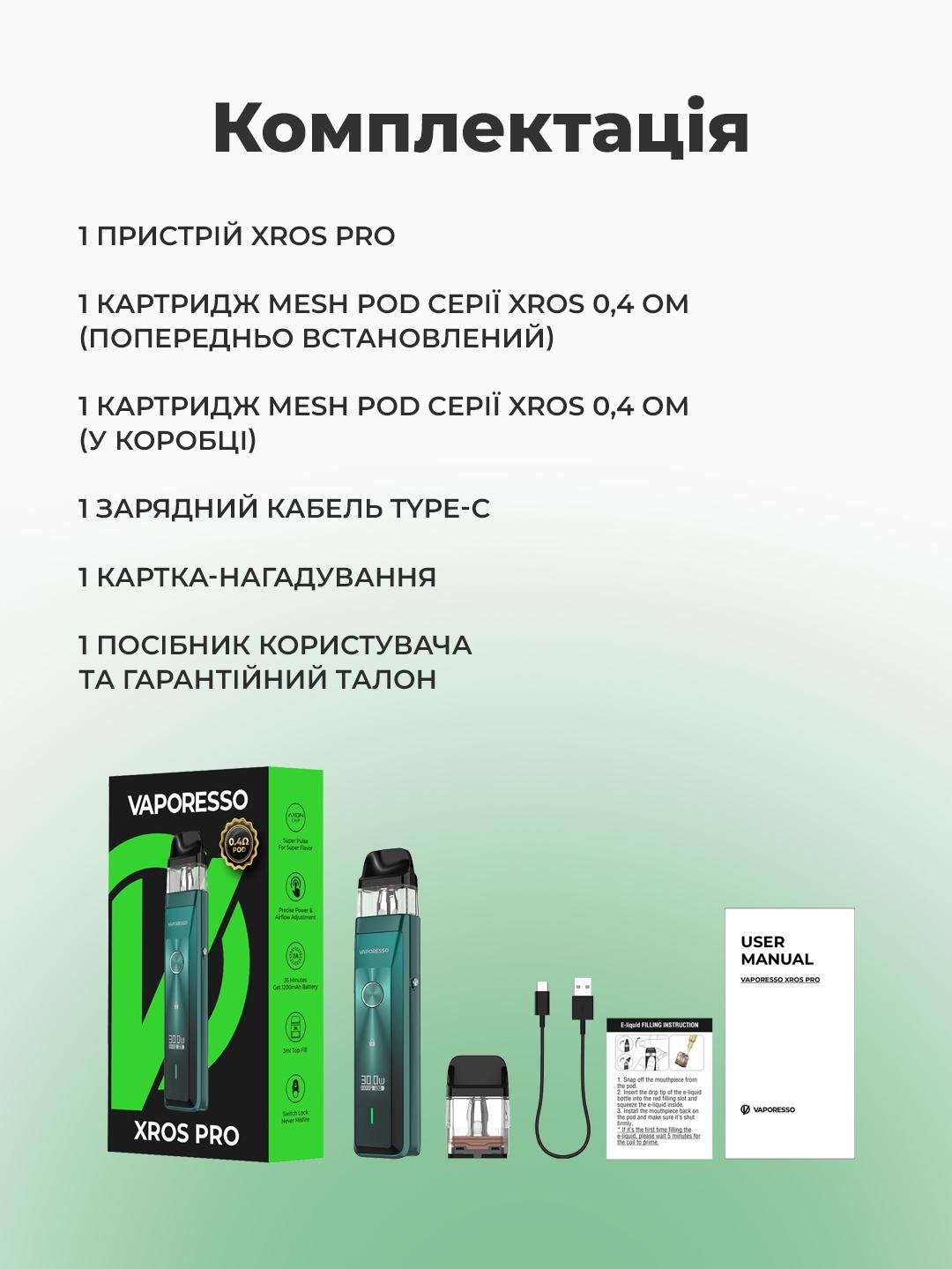Электронная сигарета Vaporesso XROS 4 PRO 2025 с аккумулятором 1200 mAh 2 картриджа/Type-C Pink (c9818d81) - фото 4