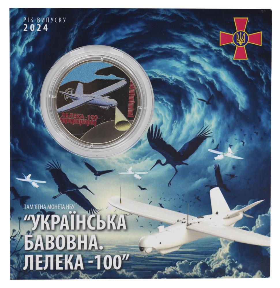 Колекційна монета Україна 5 гривень 2024 UNC Українська бавовна бавовна Аист -100 у сувенірній упаковці Кольорова (М21705) Колекційна монета Україна 5 гривень 2024 UNC Українська бавовна бавовна Аист -100 у сувенірній упаковці Кольорова (М21705)