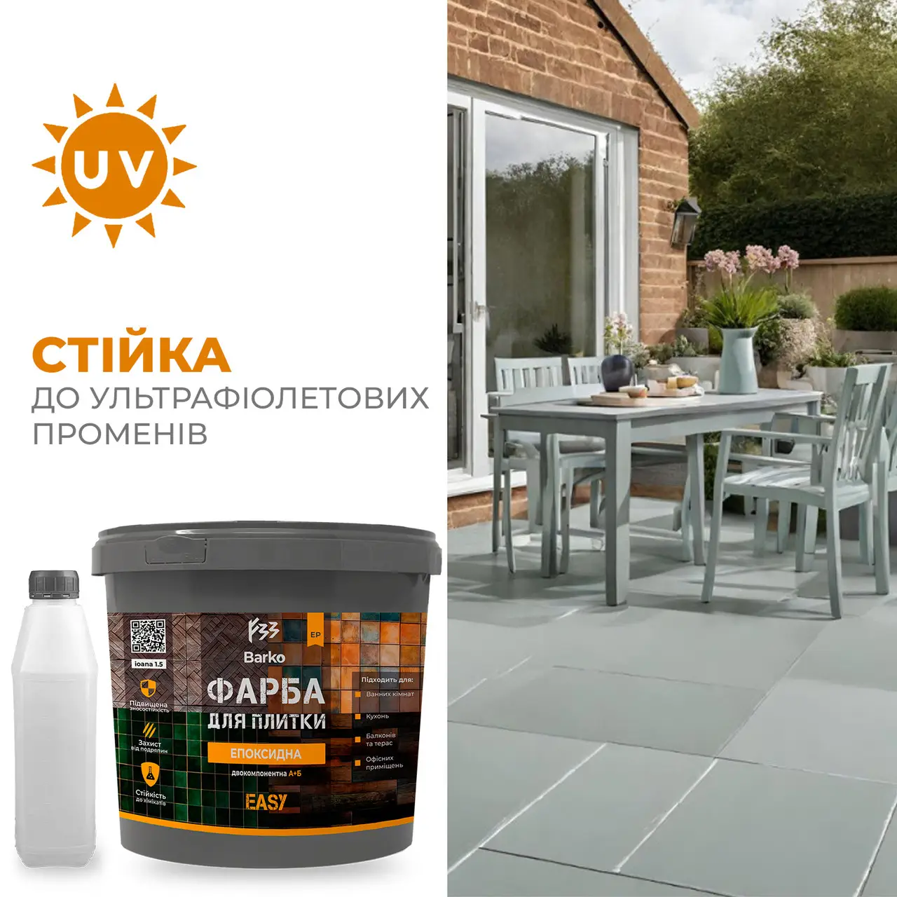 Фарба для плитки епоксидна Barko 3 кг RAL 5010 Синій (26680575) - фото 8 Фарба для плитки епоксидна Barko 3 кг RAL 5010 Синій (26680575) - фото 8