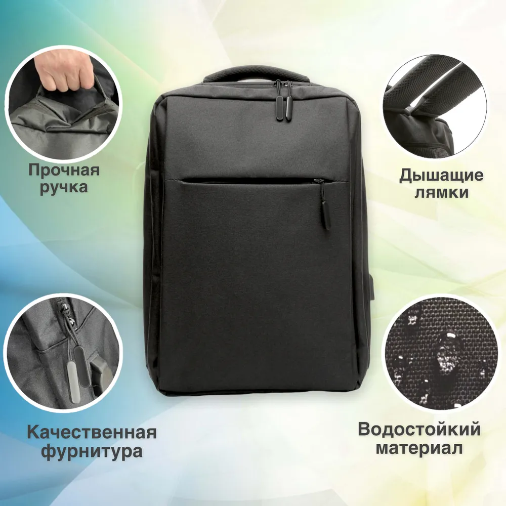 Міський рюкзак з usb і відділенням для ноутбука 17" Black і фітнес браслет Smart Band 6 Black (1ea06bc2) - фото 11