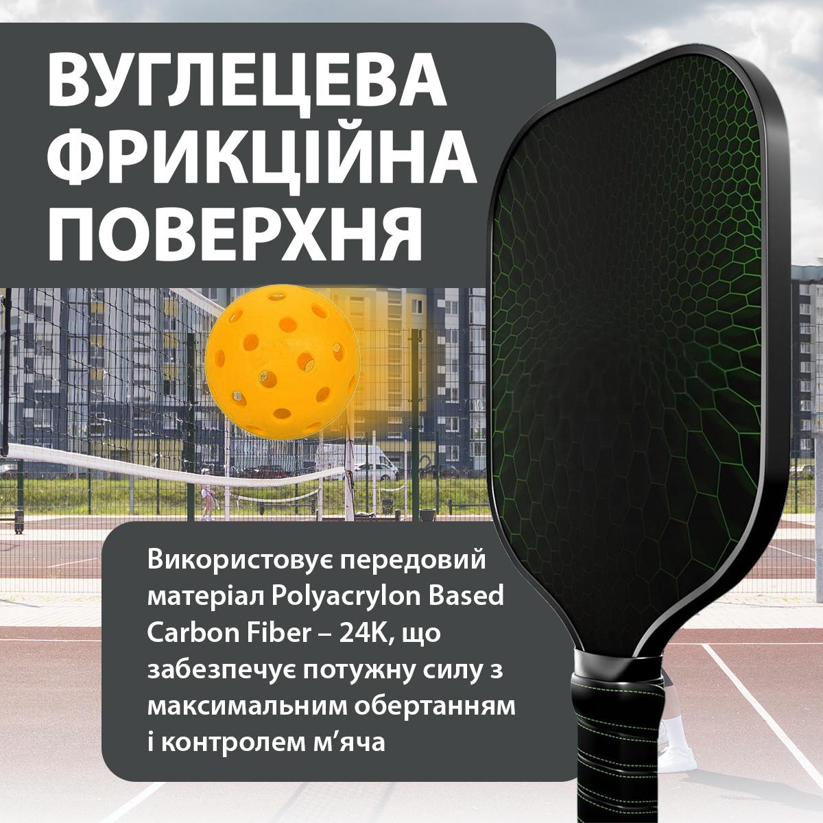 Ракетка для пикбола карбоновая Kayfovo FILLBOSS PBP-1 ультралегкая (29326) - фото 5