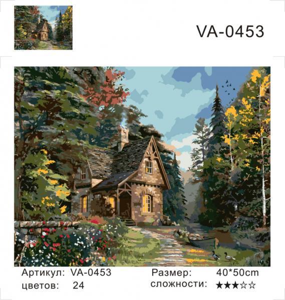 Набор для росписи по номерам Strateg Уютный дом в лесу 40х50 см (VA-0453-mt)