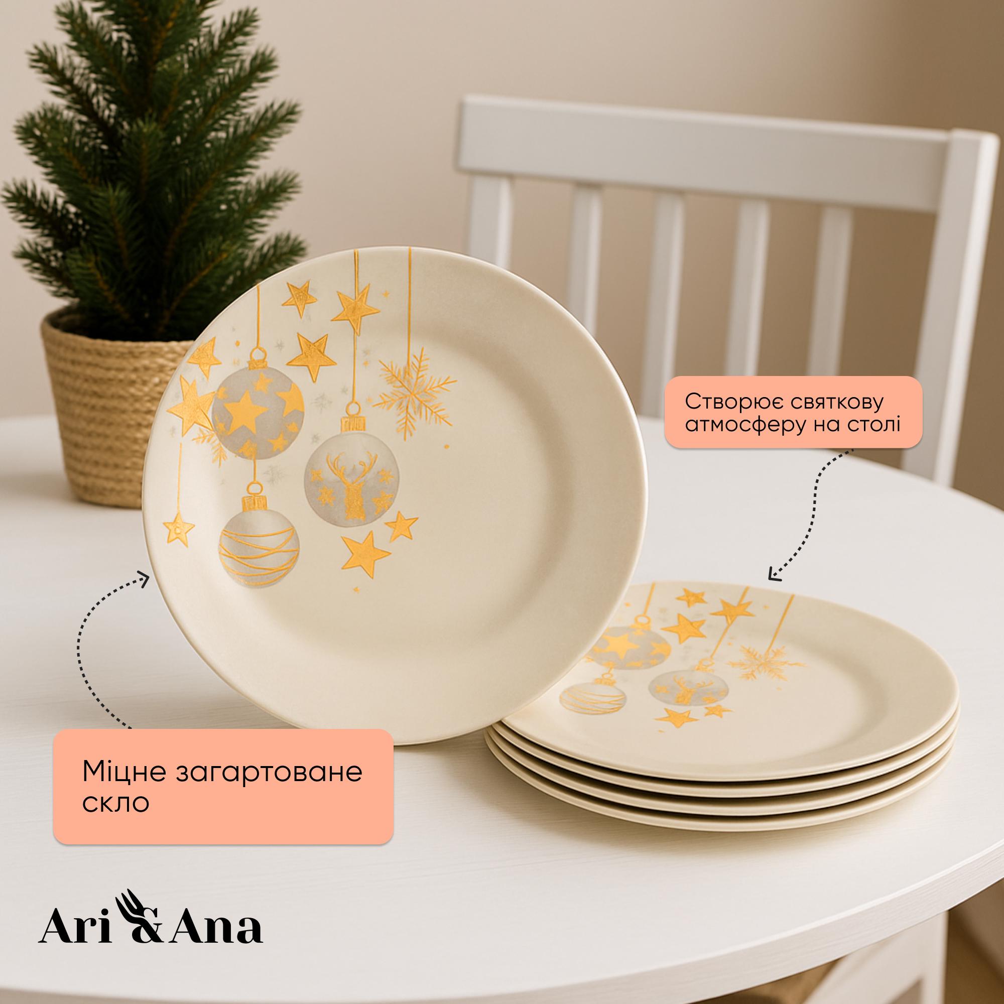 Тарілка скляна для свят з новорічним малюнком 25 см (11111115) - фото 7 Тарілка скляна для свят з новорічним малюнком 25 см (11111115) - фото 7