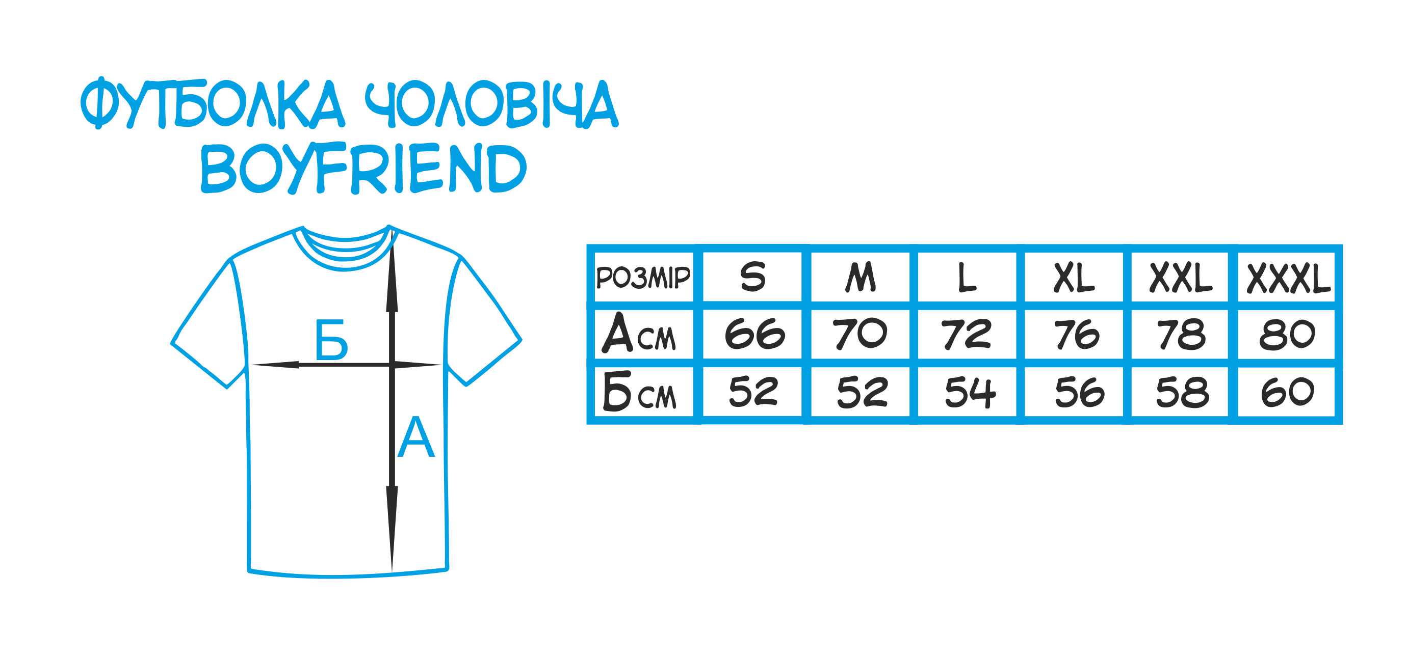 Футболка чоловіча TM Spinogriz (СПИ2025) "Донт пуш зе хорсес" XXL Чорний - фото 2 Футболка чоловіча TM Spinogriz (СПИ2025) "Донт пуш зе хорсес" XXL Чорний - фото 2