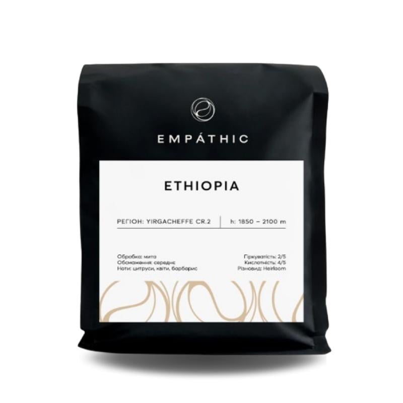 Кава Ethiopia Yirgacheffe gr.2 Empathic 500 г (EMP033)