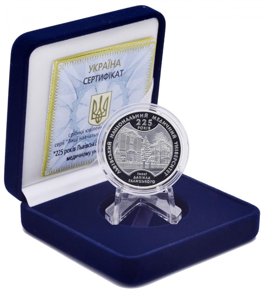 Коллекционная монета Украина 5 гривен 2009 Серебро Proof 225 лет Львовскому медицинскому университету (М14353)