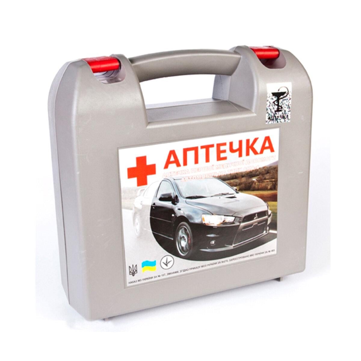 Аптечка типа АМА1 Серый
