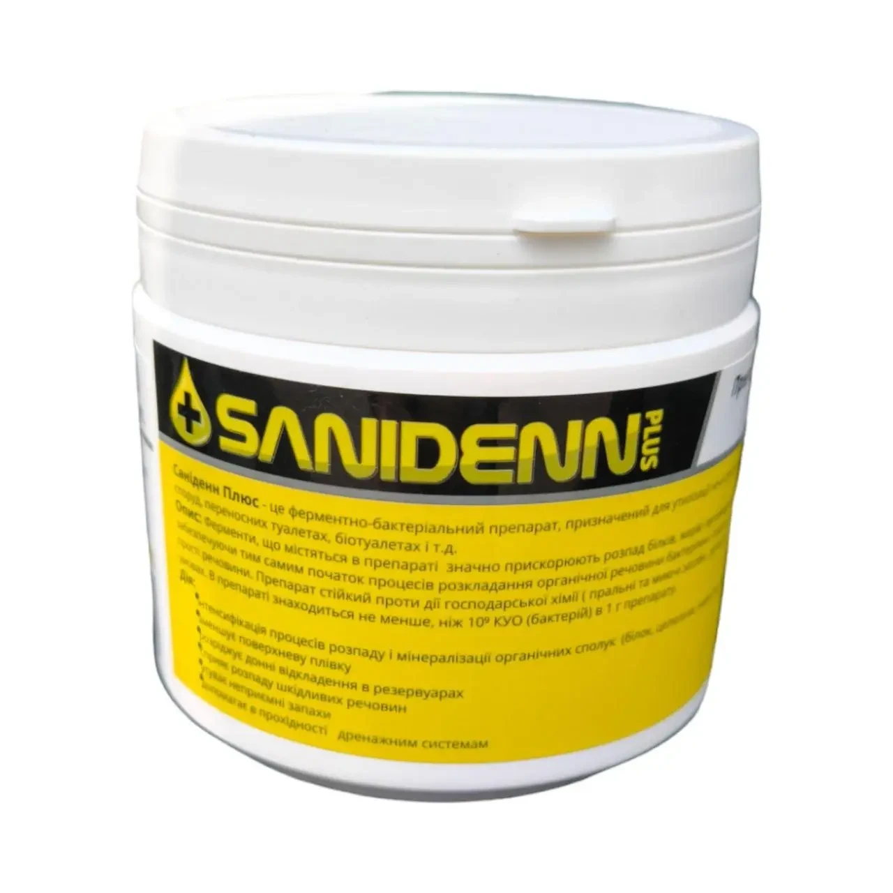 Бактерії для септиків та вигрібних ям Sanidenn PLUS порошок 450 г (11496) - фото 2 Бактерії для септиків та вигрібних ям Sanidenn PLUS порошок 450 г (11496) - фото 2
