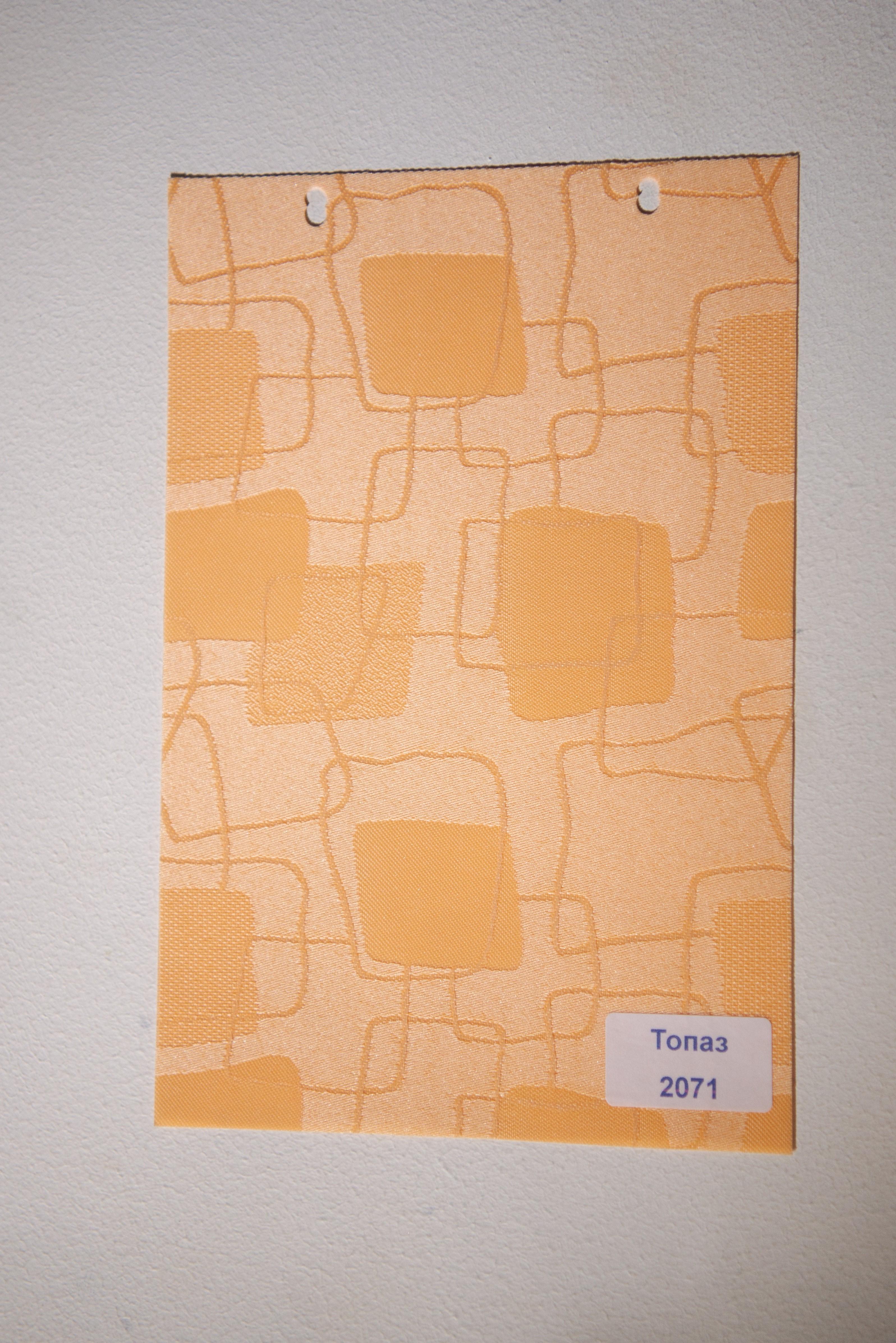 Римская штора Топаз с цепочным карнизом 110х170 см Персиковый - фото 3