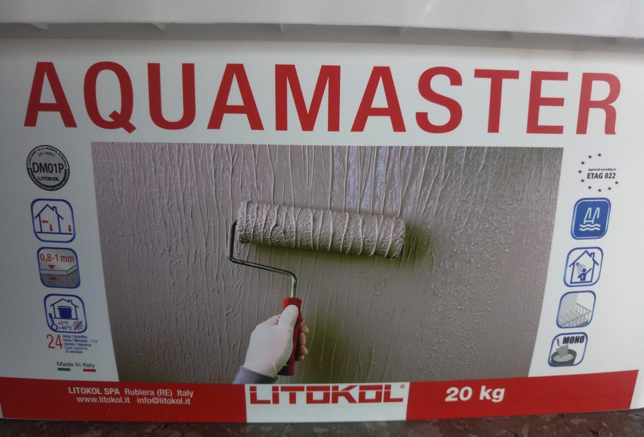ᐉ Гидроизоляция обмазочная Litokol Aquamaster 20 кг (AQM0020) • Купить ...