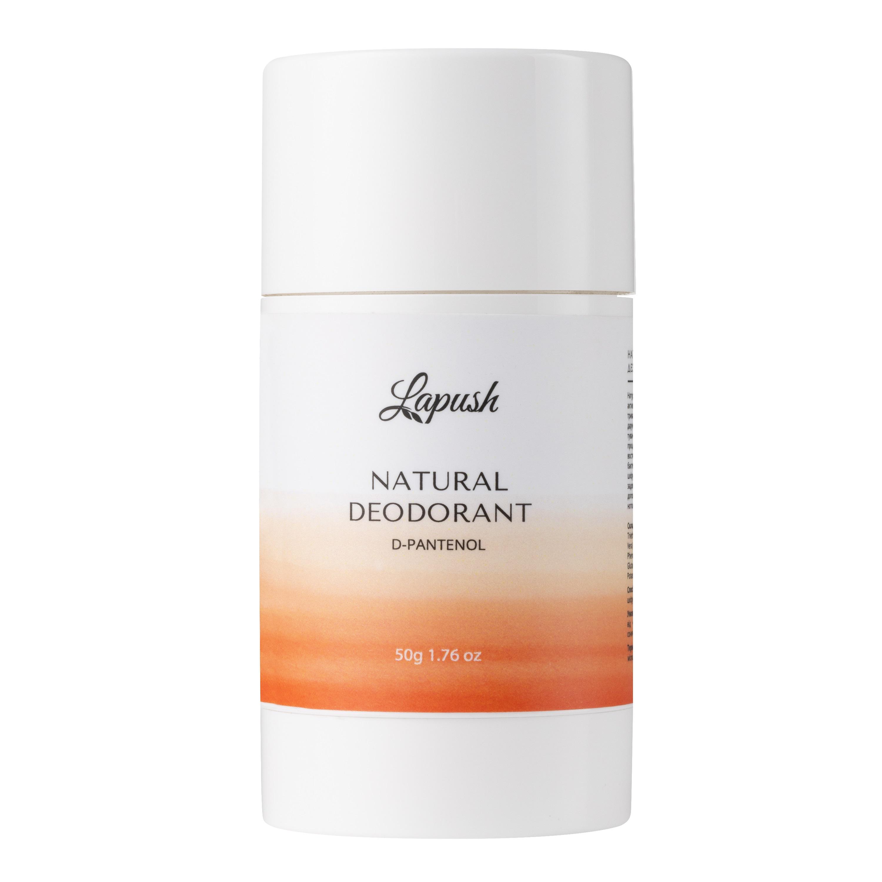 Дезодорант натуральний парфумований Lapush з D-panthenol 50 г (2202169365404)
