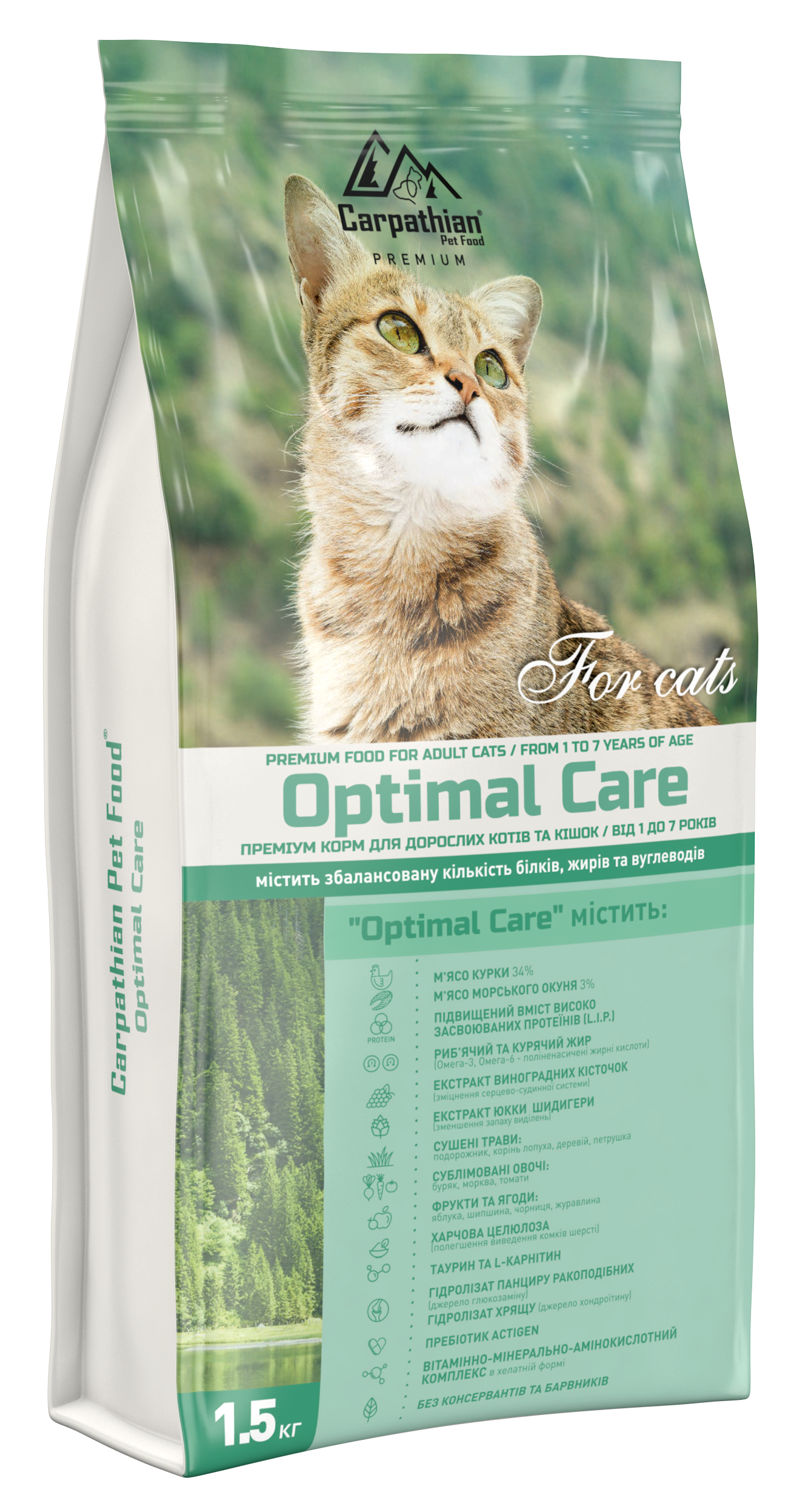 Корм для дорослих котів та кішок Carpathian Pet Food Optimal Care всіх порід віком від 1 до 7 років 1,5 кг (35012265)