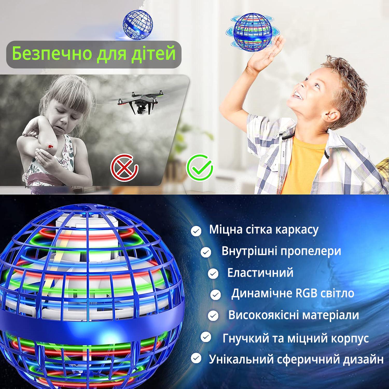 Куля-спіннер літаюча з LED-підсвіткою Flying Spinner Синій - фото 7