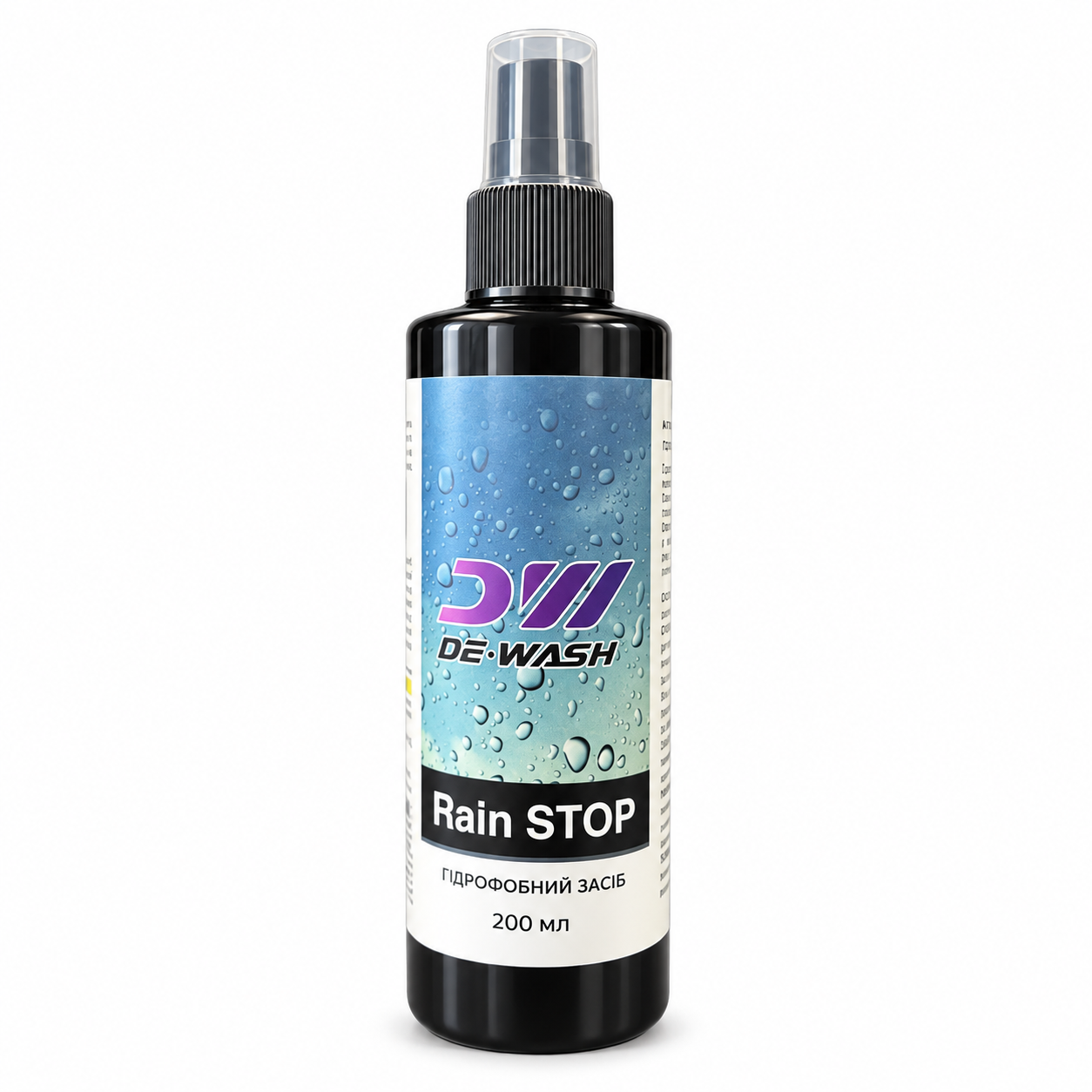 Антидождь De-Wash Rain STOP 200 мл (2508337078)