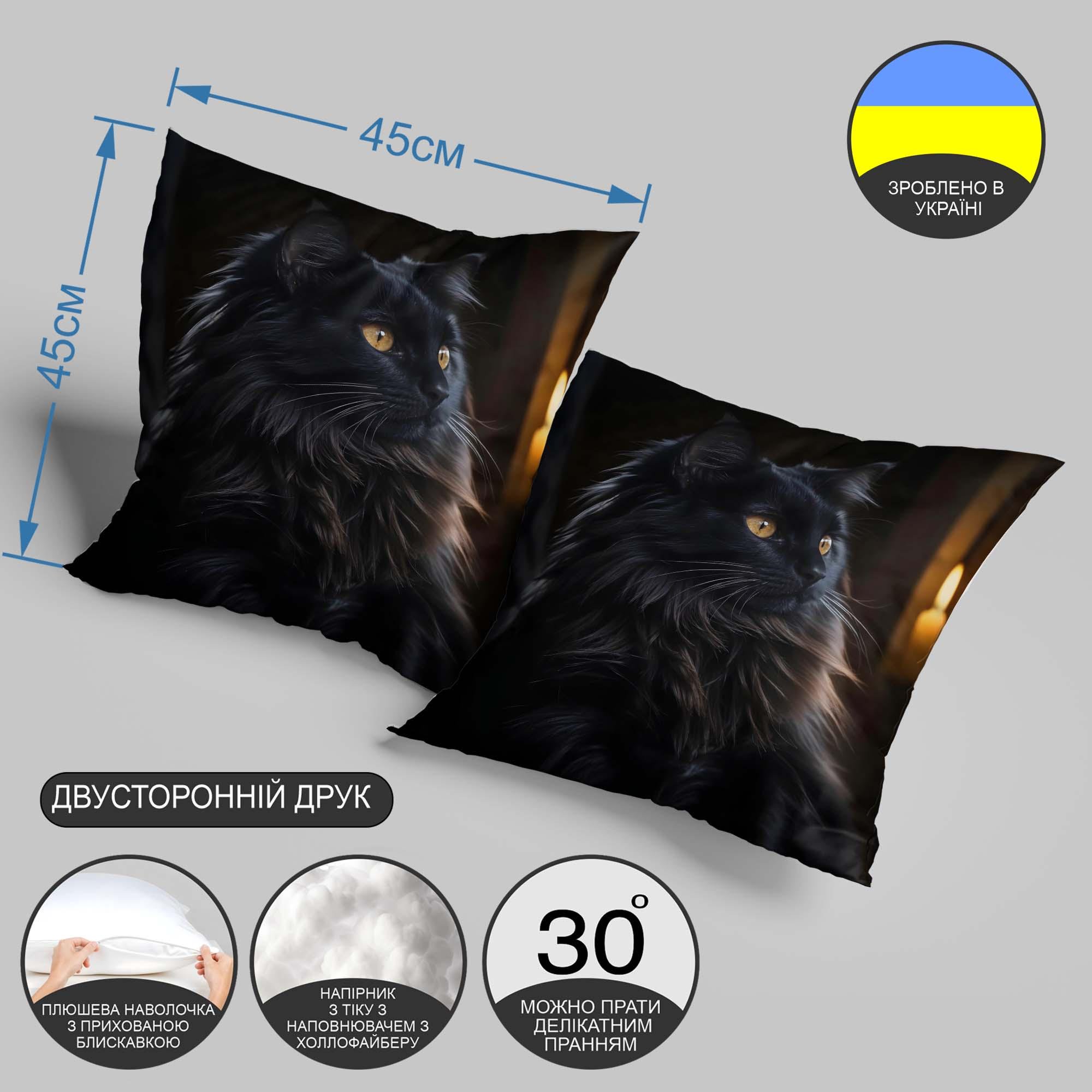 Подушка декоративная "Мистический кот" 45х45 см (1308745UA) - фото 3