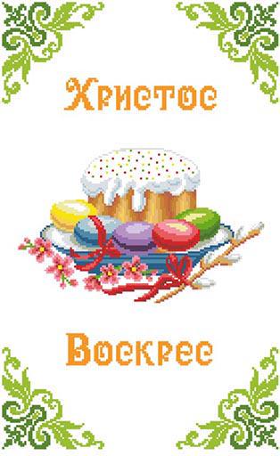 Схема на домотканой ткани пасхальное полотенце для вышивки бисером и нитками (ТР503)