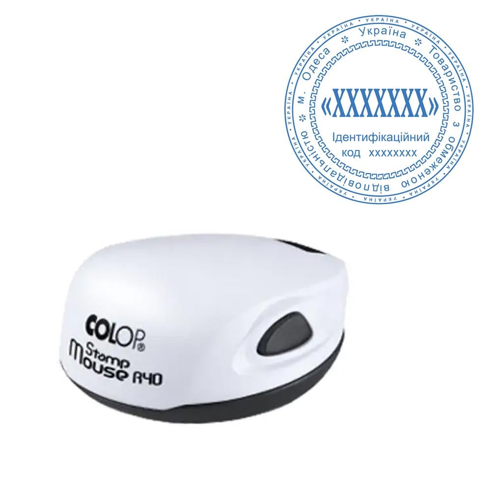 Печать организации основная Colop Mouse R 40 с карманной оснасткой Белый (ТОВ6/M40/W)