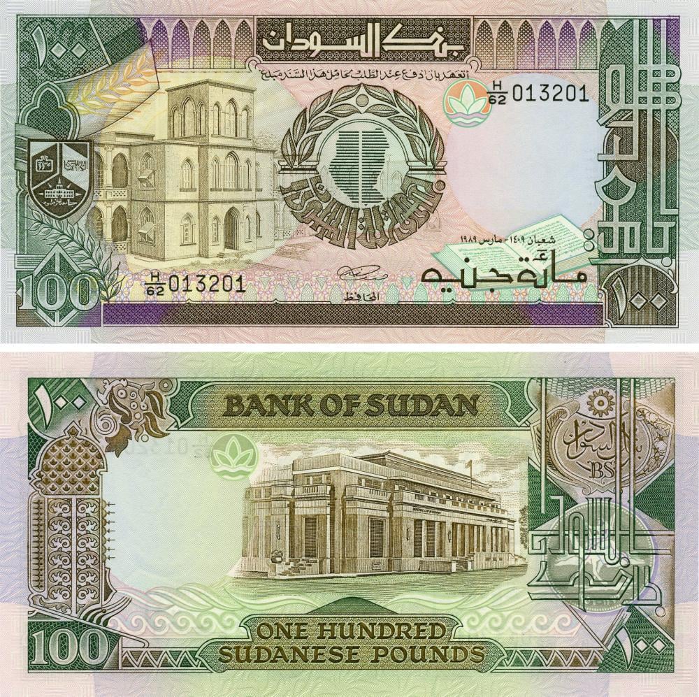 Коллекционная банкнота Судан 100 фунтов 1989 UNC P44b (Б14742)