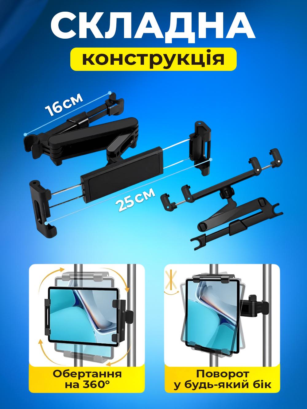 Держатель автомобильный телефона JoyPro Table Support на подголовник переднего сиденья Черный (72aa11dd) - фото 9