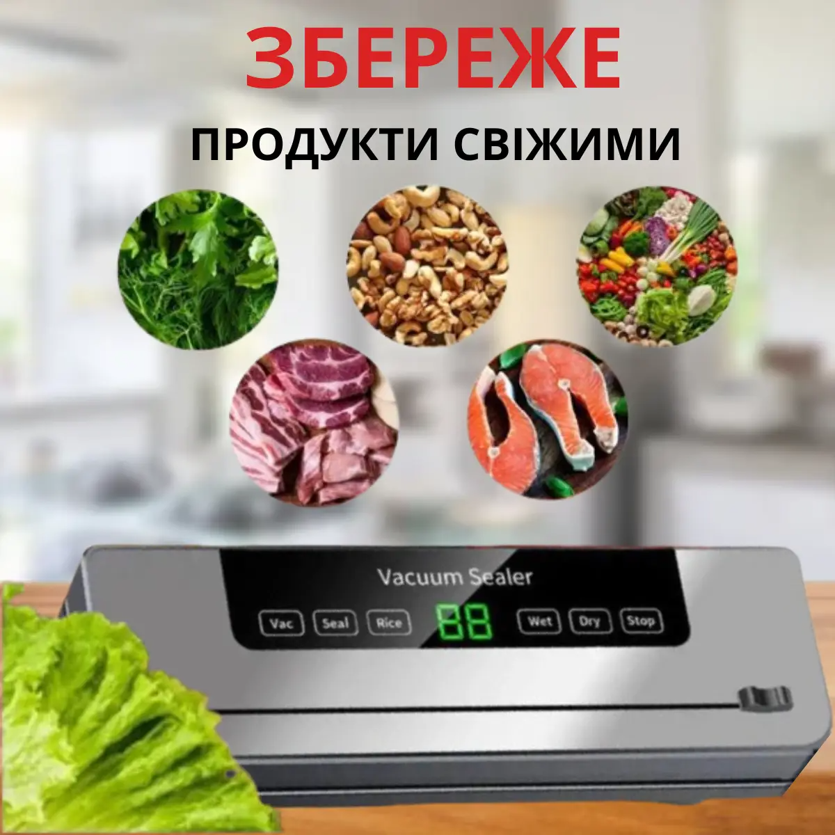 Вакуумний пакувальник для продуктів автоматичний (2597130158) - фото 7 Вакуумний пакувальник для продуктів автоматичний (2597130158) - фото 7