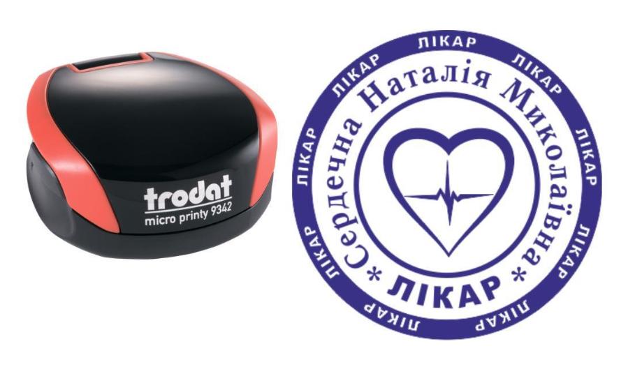 Печать Врача на карманном оснащении Trodat Micro Printy 9342 d 30 мм Красный (Л15/9342/R)