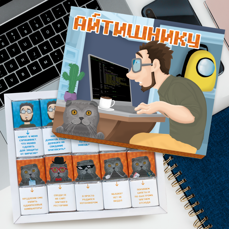 Шоколадный подарочный набор Shokosmile "Айтишнику" 100 г (013)