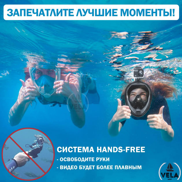 Маска повнолицьова Free Breath для плавання S/M Чорний (00303) - фото 12