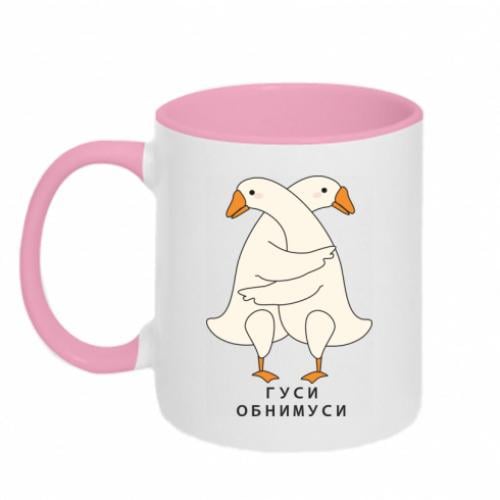 Чашка двухцветная "Гуси обнимуси" 320 мл Белый с розовым (15493699-47-192195)