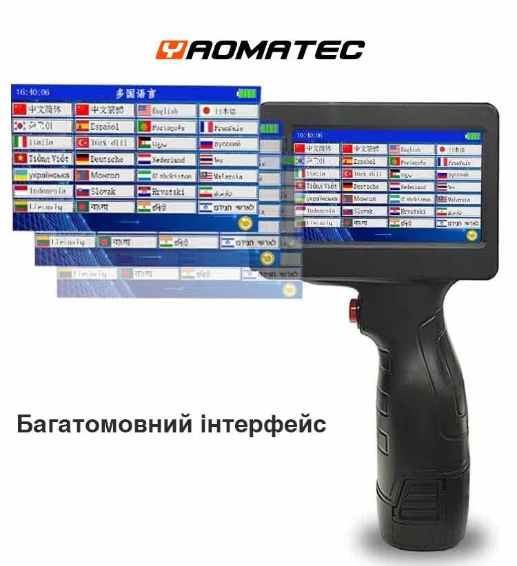 Принтер ручной Yaomatec маркиатор/датировщик - фото 3