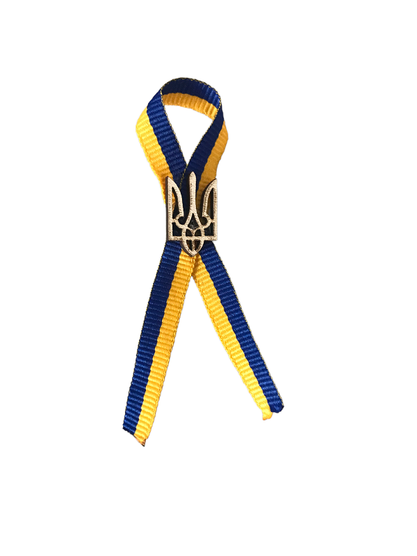 Патриотическая лента с Трезубцем на шпильке 1 шт. Сине-желтый (14043158)