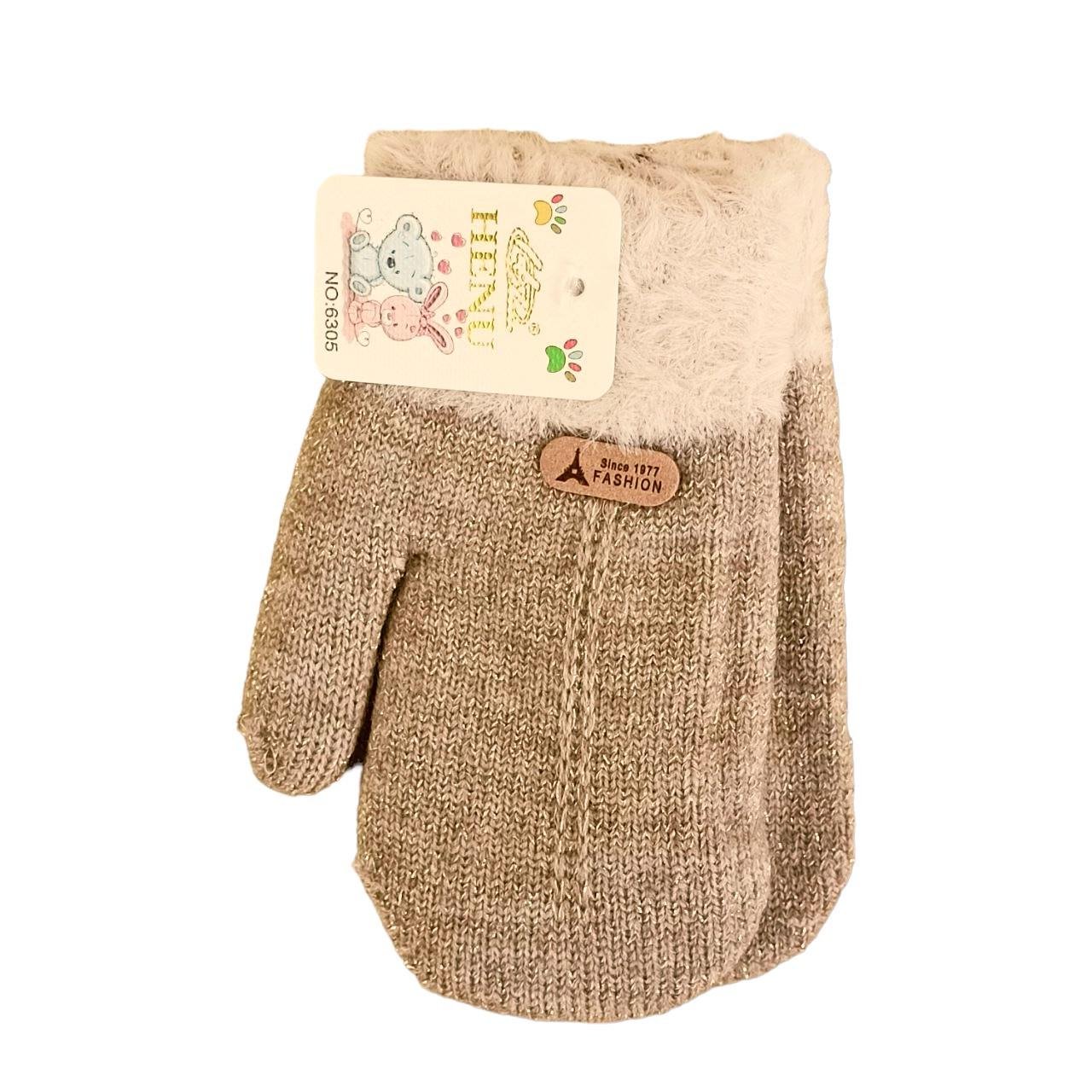 Перчатки детские Fashion люрекс с мехом 3-6 лет Светло-коричневый (47027)