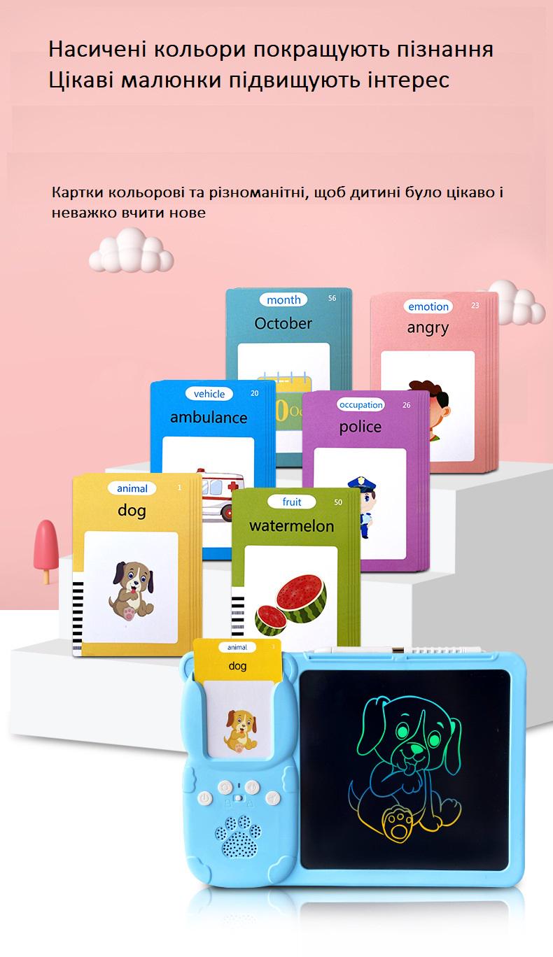 Планшет інтерактивний для вивчення англійської мови з LCD дошкою для малювання 255 карток 510 слова Рожевий - фото 10