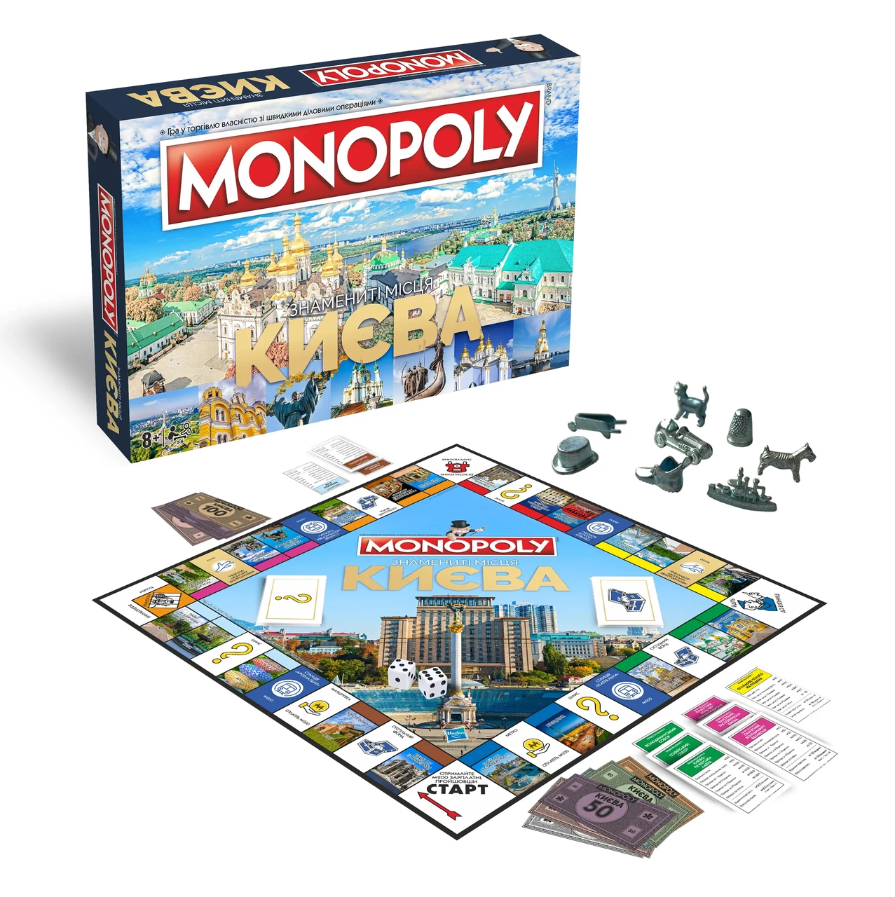 Настольная игра Monopoly "Знамениті місця Києва" (1936707863) - фото 3