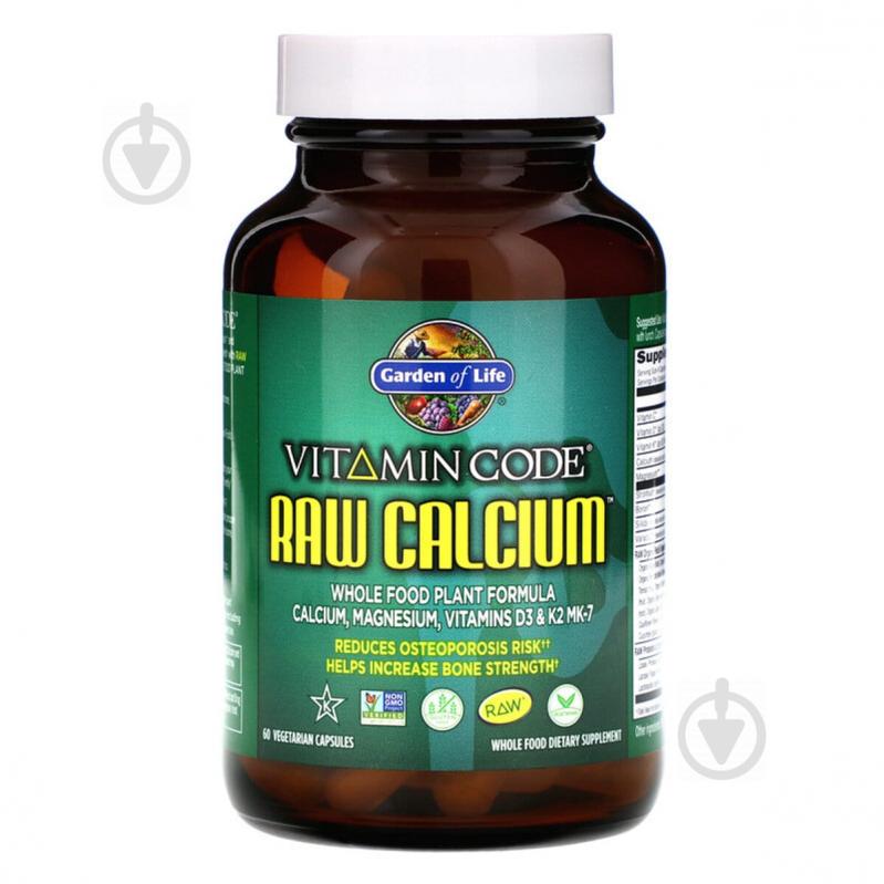 Сырой Кальций Магний + Витамин D3,  RAW Calcium, Garden of Life, 60 вегетарианских капсул