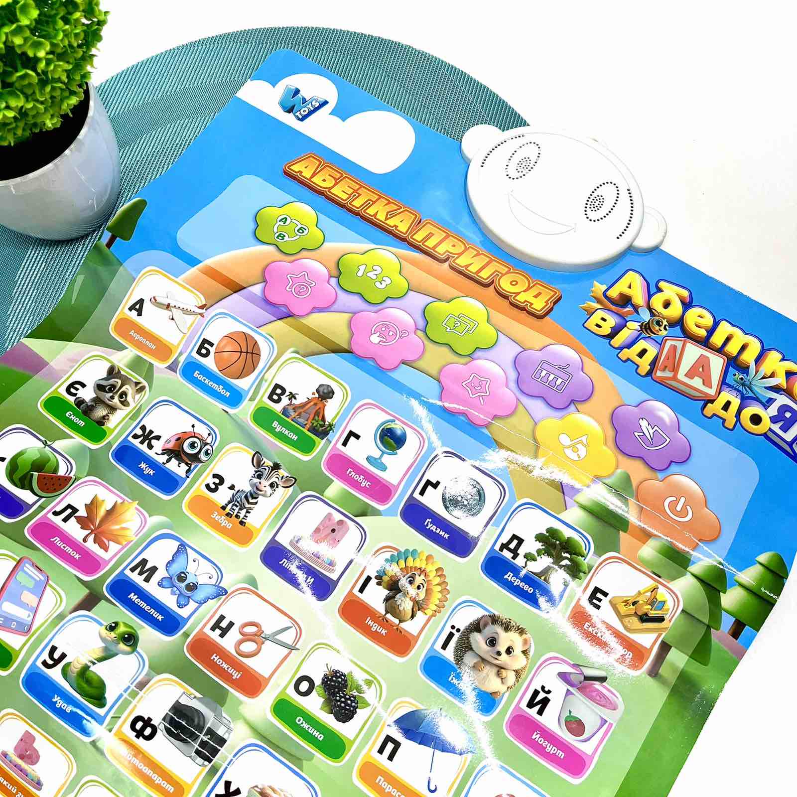 Плакат интерактивный WToys укранский язык/алфавит/названия животных и насекомых песни/стихи/загадки/регулировки громкости (39531) - фото 2